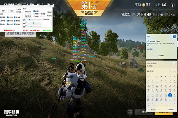 CF外挂封ip透视自瞄效果